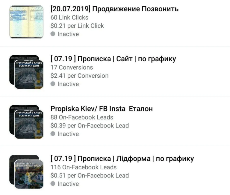 Результати наших клієнтів, Фото №42