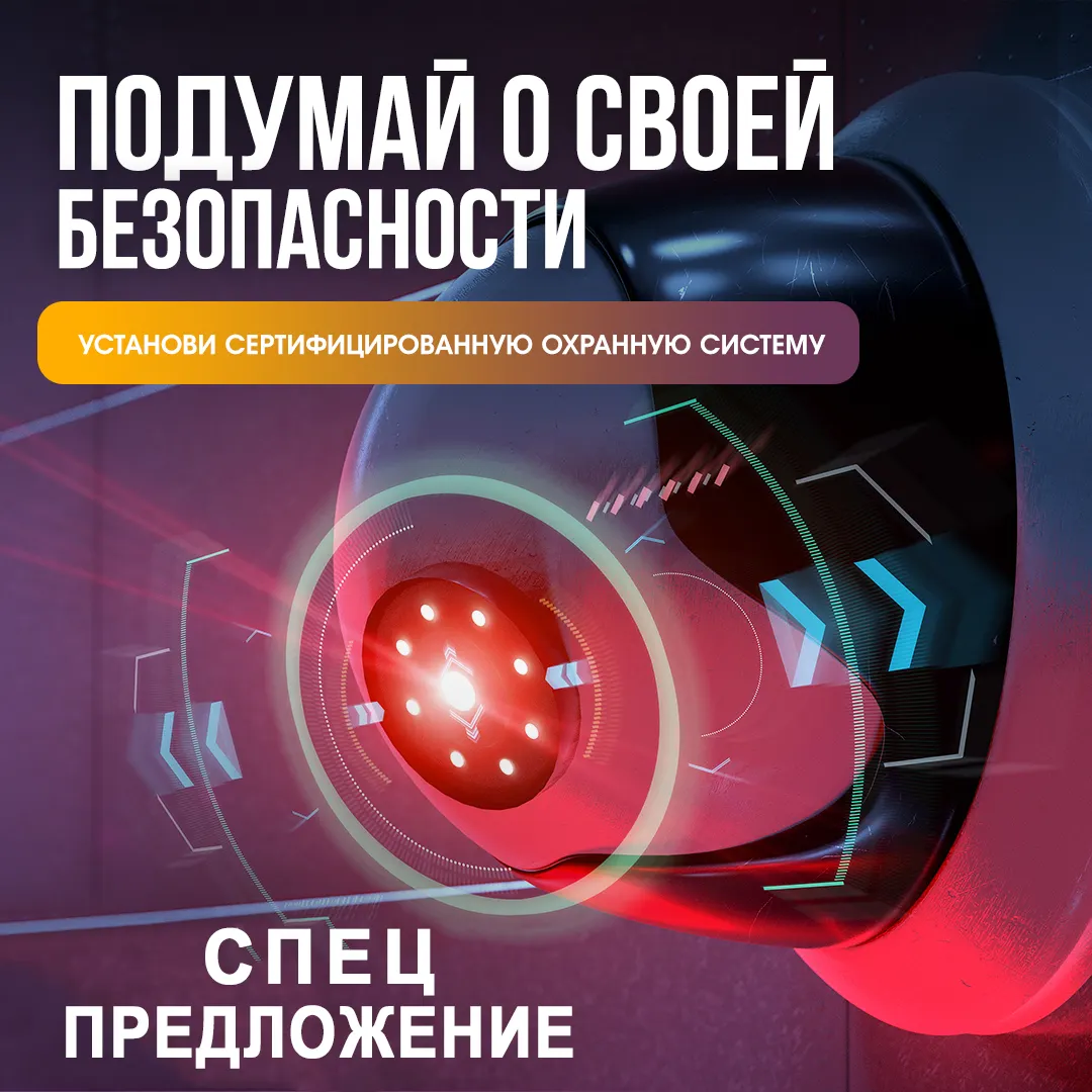 Кейс LeadPrice: 150 заявок та ROAS x6 для охоронної кампанії