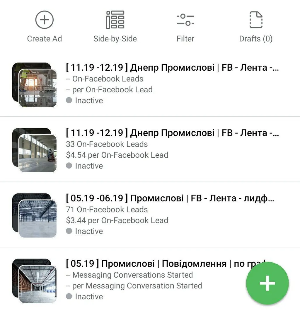 Кейс LeadPrice: ROAS X23.67 для промислового покриття підлоги