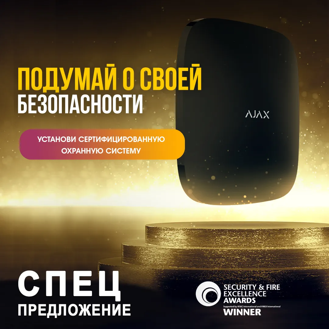 Кейс LeadPrice: 150 заявок та ROAS x6 для охоронної кампанії
