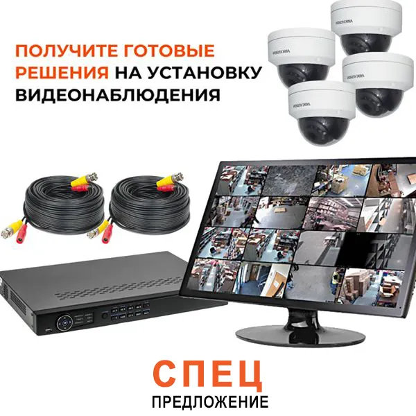 Кейс LeadPrice: 150 заявок та ROAS x6 для охоронної кампанії