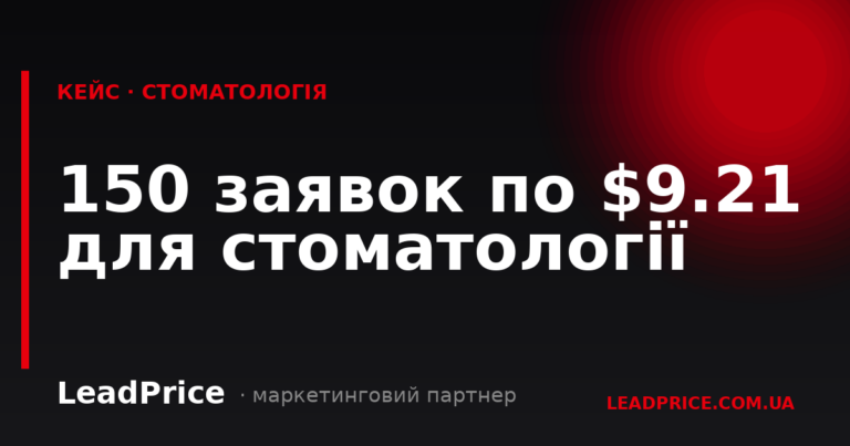 Результати наших клієнтів, Фото №74
