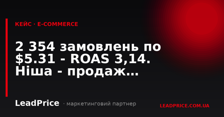 Результати наших клієнтів, Фото №71