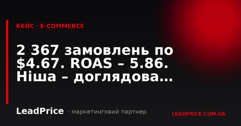 Результати наших клієнтів, Фото №70