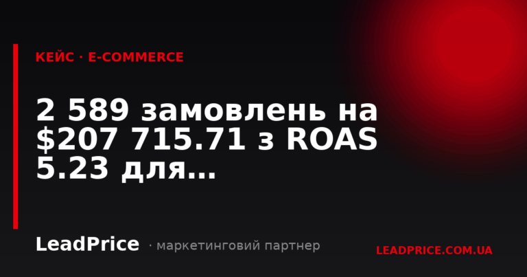 Результати наших клієнтів, Фото №69