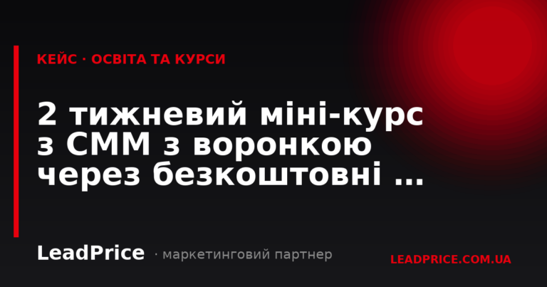 Результати наших клієнтів, Фото №67