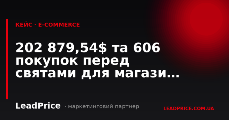 Результати наших клієнтів, Фото №66