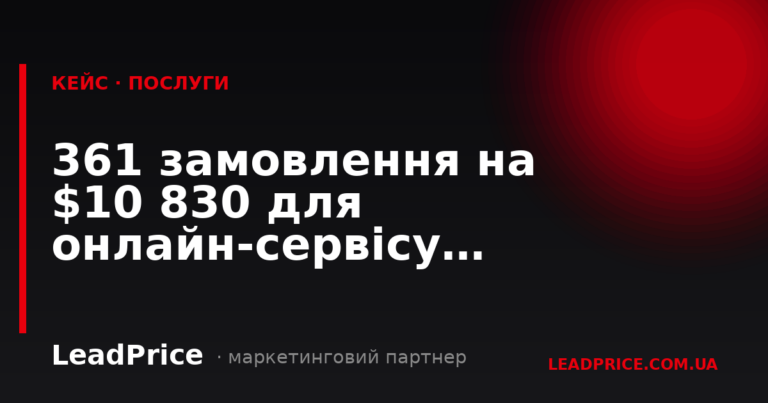 Результати наших клієнтів, Фото №64
