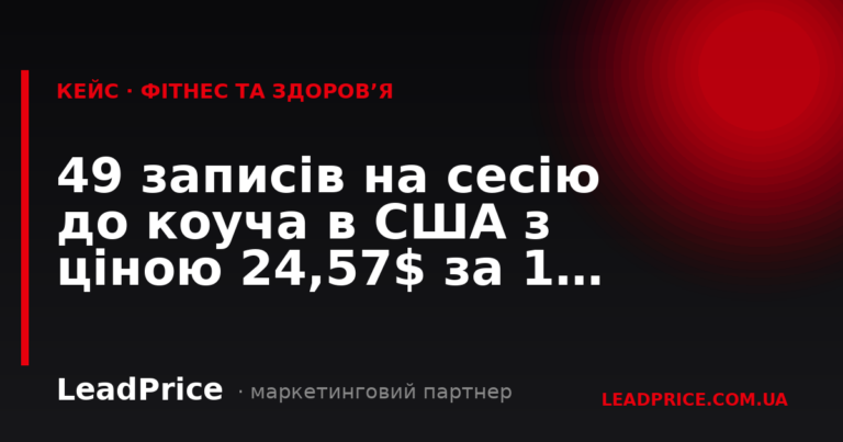 Результати наших клієнтів, Фото №61