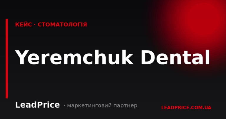 Результати наших клієнтів, Фото №84