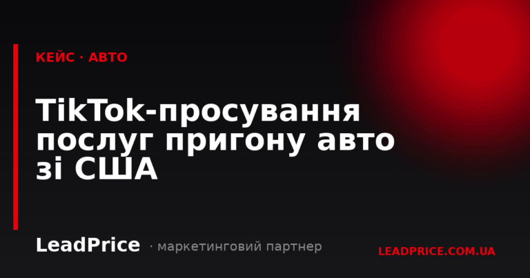 Результати наших клієнтів, Фото №40