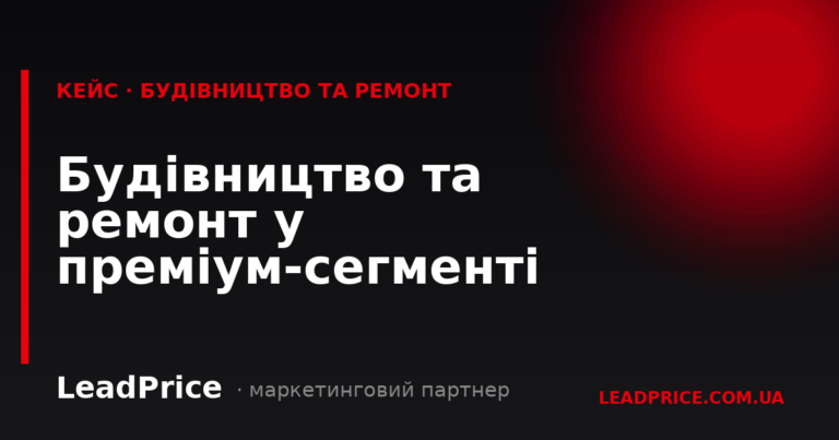 Результати наших клієнтів, Фото №37