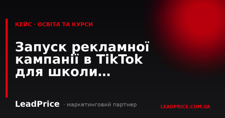 Результати наших клієнтів, Фото №33