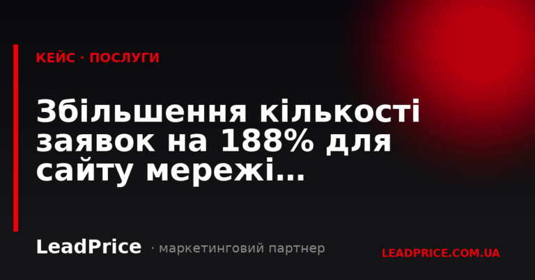 Результати наших клієнтів, Фото №32