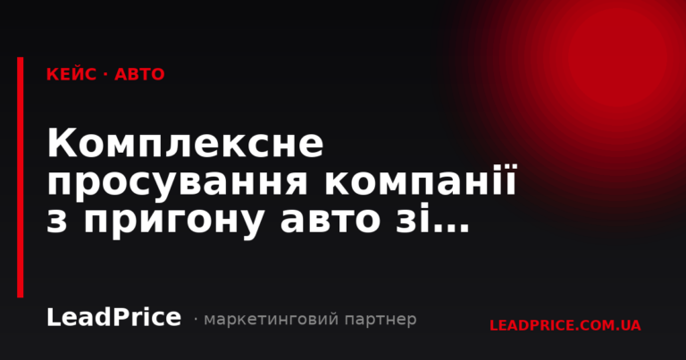 Результати наших клієнтів, Фото №29