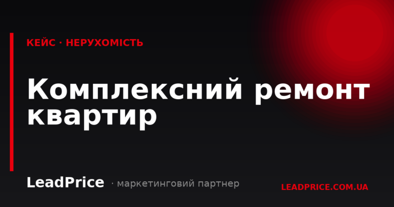 Результати наших клієнтів, Фото №28