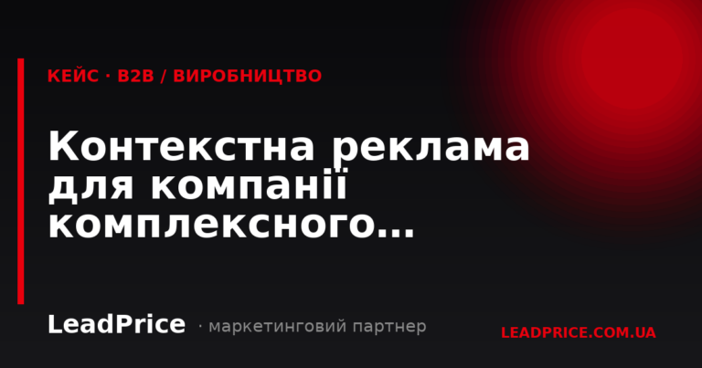 Результати наших клієнтів, Фото №27