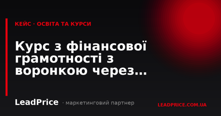 Результати наших клієнтів, Фото №26
