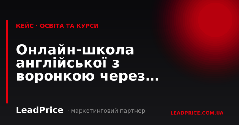 Результати наших клієнтів, Фото №22
