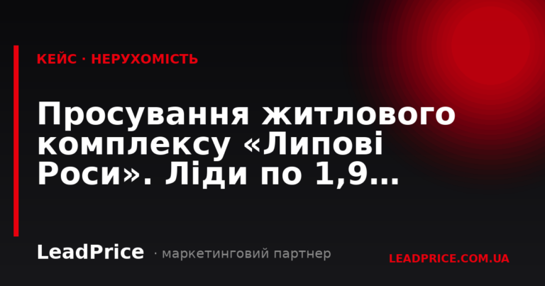 Результати наших клієнтів, Фото №17