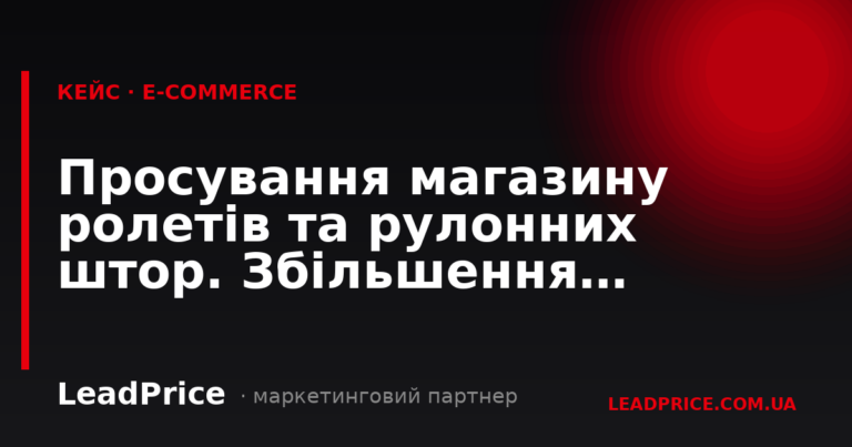 Результати наших клієнтів, Фото №16