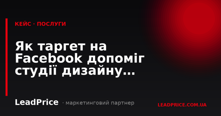 Результати наших клієнтів, Фото №12
